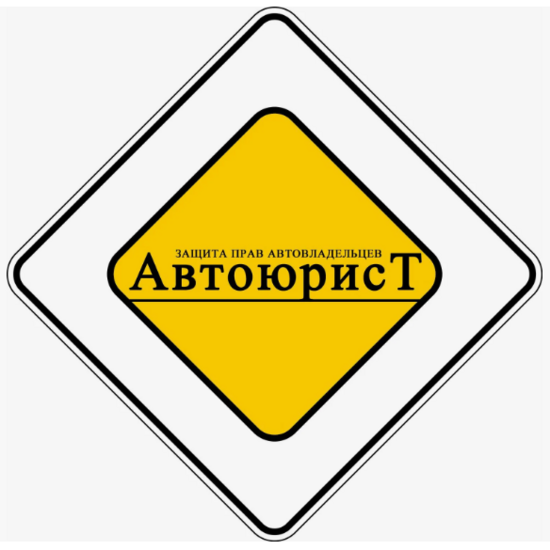 Обслуживание автомобиля